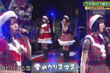 雪のクリスマス／中西アルノ×奥田いろは　超乃木坂スター誕生　乃木坂46　5期生
