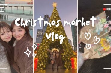 [石川翔鈴コラボ💞]バンクーバー クリスマスマーケットVLOG🎄❤️