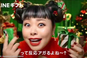 【イブ直前まであと1日】令和版クリスマス関連CM集 〜2020年代篇〜 ④ 2023年