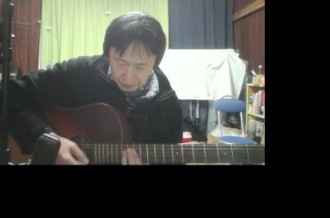 「木枯らしに抱かれて」 小泉今日子 cover by 菅間 康(Yasushi Sugama)作詞作曲：高見沢俊彦さん　1986年作品