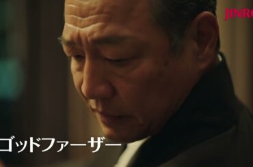 JINRO 佐久間由衣 30秒01