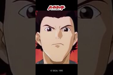 人は彼を『バーチャファイター』と呼ぶ！│結城晶(CV 三木眞一郎)の決まり文句│New VIRTUA FIGHTER Project発表記念│TMSアニメ60周年