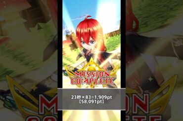 【闘覇祭】49階 再誕組で遊んでみた 58,091pt（23秒）【フロンティアタワー】 #shorts #白猫プロジェクト