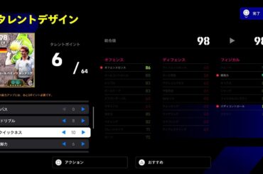 ディビ1行きたい配信