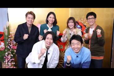 B1- 相葉雅紀らが老舗洋食店で“メニュー探偵”に 松下奈緒、角田夏実らも参戦し推理対決