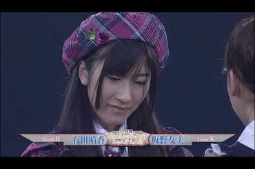 AKB48 19thシングル 選抜じゃんけん大会ドキュメント (前編)