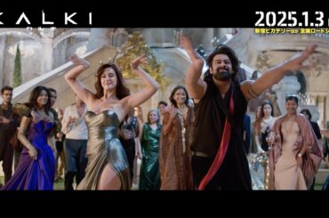 水瀬いのり、“インド映画の大ファン”として魅力を全力ナビゲート！『バーフバリ』『RRR』に次ぐ規格外アクション＆ダンスシーンが公開　映画『カルキ 2898-AD』特別映像