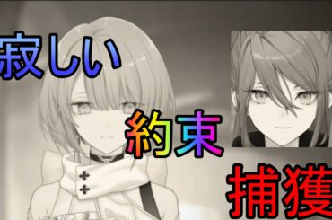 【トワツガイ】ヒバリが生きていて(cv近藤玲奈/立花理香/上田麗奈/富田美憂/石原夏織/Lynn)