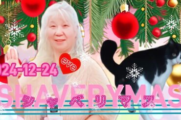 令和６年１２月２４日🎅🎄火曜日〰お茶のお時間ーシャベリマス♥午前10:00の部〜🍀💞