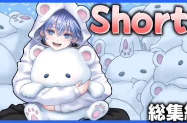 【マイクラ】累計2億回再生！メトクマのshorts動画全部まとめて一気見！【ゆっくり実況】総集編-一気見
