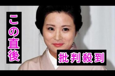 中村屋密着映像に「美しすぎ」反響の前田愛４１歳　感謝投稿→「女優姿見たい」「感動の涙止まらず」書き込み続々