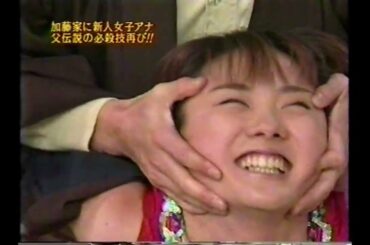 [2/3][爆烈お父さん][高島彩][福元英恵][森本さやか][ASH(新人女子アナ)][加藤辰夫(加藤浩次)]