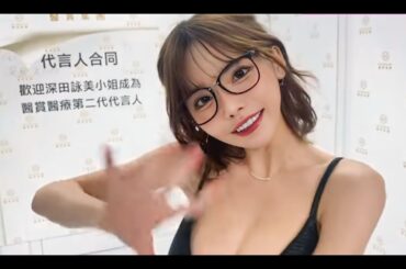 今までありがとうございました…