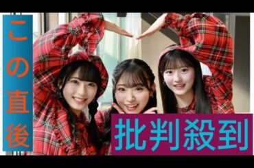 AKB48がコンセプトカバーアルバムを発売！山内瑞葵、佐藤綺星、八木愛月にインタビュー