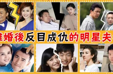 他們竟然已經結婚了！黃景瑜太勁爆，朱一龍狂掉粉，吳尊震驚娛樂圈，他倆離婚了才知道！這些男星都娶了誰？ #貴圈四姨太#蘇有朋#馬可#張雨劍#任嘉倫#黃景瑜#吳尊#朱一龍