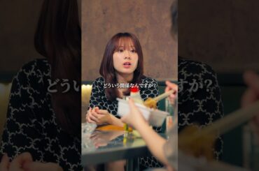 実は気になっているのは…？【トリッパーズ】#ごっこ倶楽部 #ショートドラマ #短編ドラマ #ドラマ #短編ドラマ #ショートフィルム #ドラマ #映画