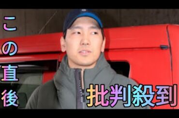 【ソフトバンク】石川柊太、妻・大場美奈同伴で巨人と交渉していた　阿部慎之助監督直電「どうしても必要」[Azami