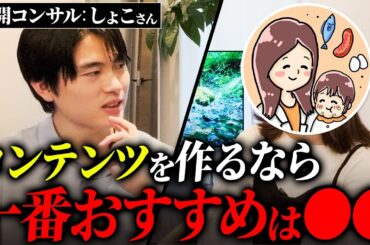 【要注意】インスタでフォロワー伸ばしてもマネタイズできません
