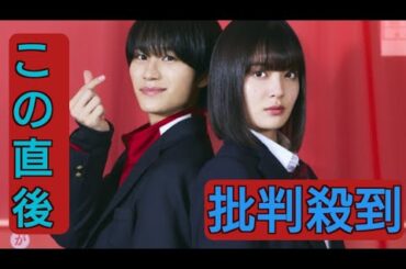 Lil かんさいの嶋崎斗亜、連ドラ初主演　韓国発webtoonを実写化、吉田美月喜＆AmBitious山中一輝も出演