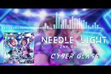 【im@s_cg】サイバーグラス - Needle Light (ZNK Bootleg)