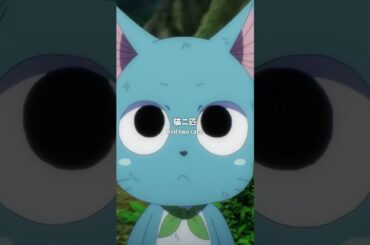 「愉快な者なれど...」／#FAIRYTAIL #100年クエスト #フェアリーテイル #FT100YQ毎週日曜夕方5時30分より放送！更にLemino・アニメタイムズで先行配信中!