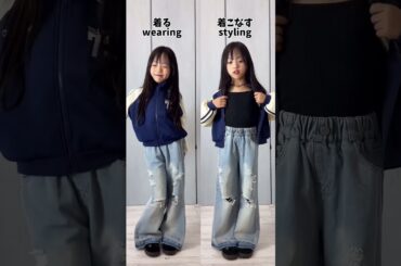 【小学生コーデ紹介】コーデの着こなし方wearing or styling【Cuugal】