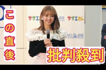 野々村真の娘、香音「お魚を食べると健康にも肌もいいし…」『ギョギョッとサカナ★スター』でMC