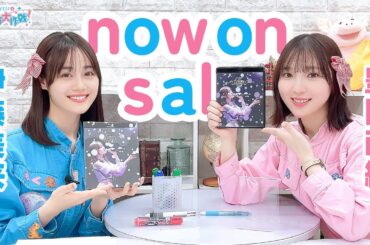 第430回 Pyxisのキラキラ大作戦！【本放送版】