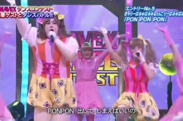 Kyary Pamyu Pamyu at variety show + PONPONPON performance feat. Gori Pamyu Pamyu (2011.12.12)