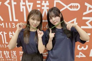 241211 88回 part2 矢吹奈子のレコメン  ( ゲスト: 齊藤なぎさ ) 야부키 나코 Yabuki Nako IZ*ONE 아이즈원 アイズワン