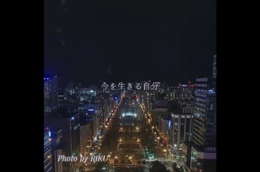 #NiziU #ニジュー #니쥬 #WithU #NiziU_1stMiniAL #AWAKE #NiziU_AWAKE #YOAKE #リク #アヤカ #マユカ