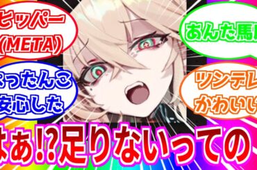 ⚓️アズールレーン⚓️深刻な「はぁ！？」不足！「アドミラル・ヒッパーMETA（CV.山岡ゆり）」性能解説！相性の良い艦船・装備候補を紹介！【アズレン/Azur Lane/碧蓝航线】