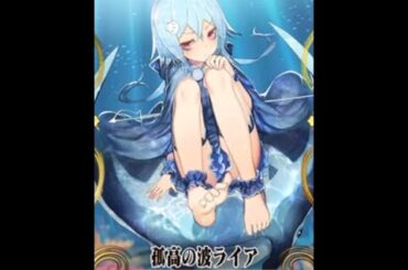 CV　伊藤静さんのキャラクエストを見よう三人目