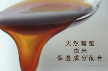 花王 田中美保 15秒01