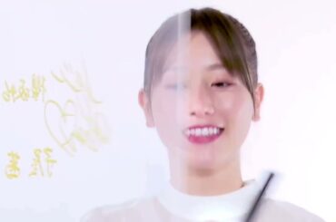 守屋茜　サイン演出