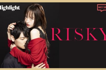 ENG SUB MULTI [Highlight] Risky | Episode 4