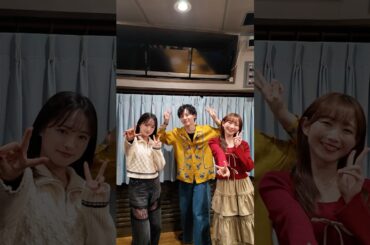 「オレンジユース」× 青山なぎささん(Liella!) × 大熊和奏さん