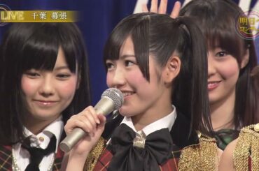 AKB48  Talk + 桜の花びらたち 震災から1年「明日へ」コンサート sakura no hanabiratachi