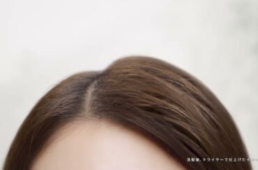 【新パンテーン】エアリーふんわりリペアコラーゲン配合! ハリ・コシを与える根元からふんわりボリューム感。！一生続け、美しい髪。