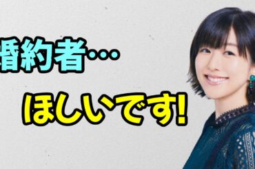 【声優トーク】茅野愛衣「理想な人はどこかには絶対いる！！」
