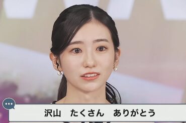 【大島璃音】のんちゃんからの最後の言葉