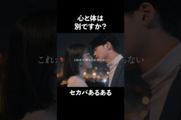 体だけでも愛されたい #旦那のアレもらってください #BUMPドラマ #セックスレス #不倫 #ショートドラマ