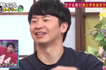 【あちこちオードリー】【広告無し】 苦労だらけの元アイドル２人が厳しい芸能界を生き抜き、感じたことを激白！乃木坂４６時代、OLとして一般企業で働きながら活動していた新内眞衣の異色なアイドル生活とは？