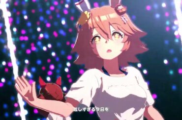 【ウマ娘】Gaze on Me!