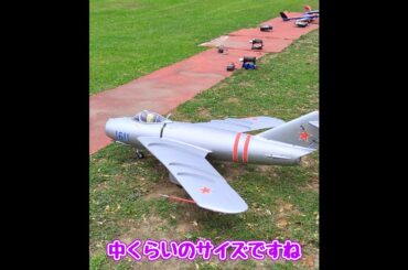 離陸するMiG-17 #ラジコン飛行機 #ラジコン
