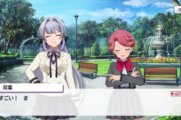 明智小五郎　石動双葉　絆ストーリー