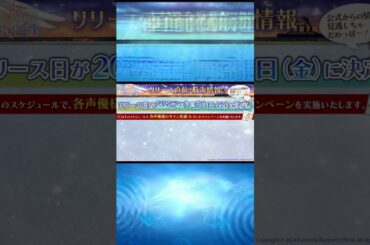 🚢リリース情報🚢