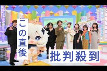 井ノ原快彦＆柏木由紀MC初タッグ キスマイ宮田俊哉らが流行を先取りプレゼン【これ流行るって言ったのワタシですからね！】