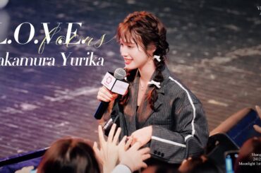 中村ゆりか《L.O.V.E.》1221.Focus