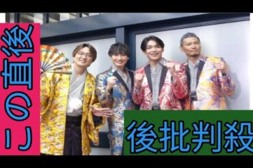 「純烈」後上翔太　妻・横山由依との婚姻届の証人は「思い浮かんじゃったんですよ。自然発生的に」